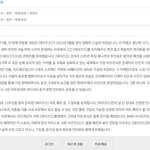 [빅뱅] 권지용 새 <b>소속사</b> 데이즈드