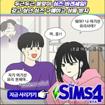 주영아  너 진짜 잘 넘긴다