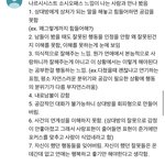 나르시시스트랑 이별 후