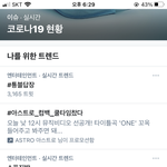[NCT즌] 아 <b>스폰지</b>밥 ㅋㅋㅋㅋㅋㅋㅅㅂ