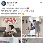 <b>남초</b>에서 욕먹는 짤