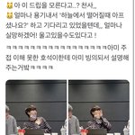 [방탄소년단] 윤기야 너는 모르는 척 좀 해주라