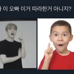 <b>박지민</b> 이거 개웃겨ㅋㅋㅋㅋ