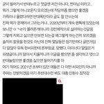 [알페스] 나 <b>파생</b>글쓰니임 내가 ㄱㅂ러라고?(끝까지읽어줘)