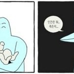 [댓글부탁해] <b>엄마</b>가 자꾸 나랑 <b>동생</b>보고 돈없대