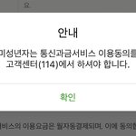[댓글부탁해] 멜론 <b>결제</b> 어케 하는지 알아 ㅠ??