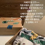 [NCT즌] 그래서 이게 이제 우리가 <b>사야</b>할 굿즈라는 거지?