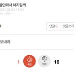 세훈 버블 고민되서 <b>서치</b>하는데ㅋㅋㅋ