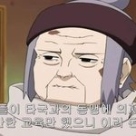 [치효<b>할멈</b>] 치효<b>할멈</b>