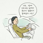 [댓글부탁해] <b>불한당</b> 재개봉 날짜 언제까지야??