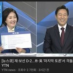 오늘자 와이티엔 유튭 <b>썸네일</b>