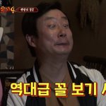 [트레저] 이정도면 힌트 아님 ㅋㅋㅋ?