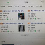 아 ㅠㅠ 꼬<b>북좌</b> 진짜 죄송합니다 ㅜㅜ 정말로