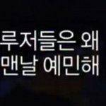 [트레저] 개웃기네ㅋㅋㅋ