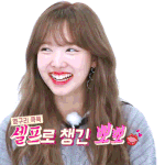 <b>나연언니</b> 사랑해~!~!