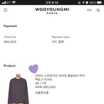 [방탄소년단] 고먐미 <b>단가</b>라 손민수 할 새럼?