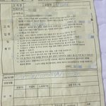 [꼭조언부탁] 노트북 사진날렸는대 <b>돈</b>달라는 기사님 <b>저</b> 어떻게해요?