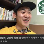 [방탄소년단] 융기 <b>주문</b>