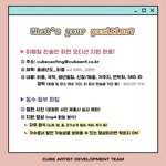 [펜타곤] 큡 오디션 <b>예시</b> 개웃기다