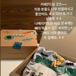 [NCT즌] 드림카페 또<b>잉</b><b>이</b>도 갔다왔네