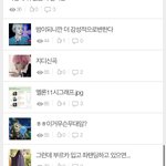 [빅뱅] 얘들아 내가 우리 <b>팬</b>톡 끝페이지까지 가봤어