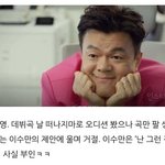 ㅅㅂ개웃<b>기노</b>