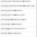 [진격의거인] 꾸<b>금</b>에 진심인 병사들