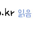 [세븐틴] <b>플디</b> 메일 읽음