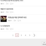 [빅뱅] 얘들아 시간여행 꿀팁주자면
