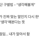 [댓글부탁해] 닌텐도 <b>스위치</b> 케이스 있잖아