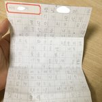 초5때 남친이 써 준 <b>갬성</b> 편지,,,