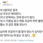 야두라 내가 공부의 3<b>원칙</b> 알랴줌