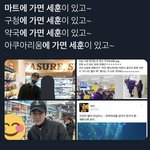 아 누가 내앞에 <b>세훈</b>이좀 데려와봐