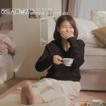 <b>김이나</b>가 말하는 프렌즈 매력