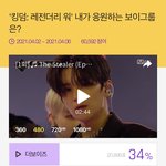 [더보이즈] ❤️❣️ 투표, 스밍하자 ❣️❤️