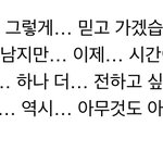 [진격의거인] 아. 잠깐만 들어와봐 잠깐만 아 좀 아