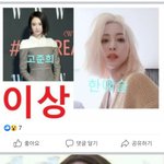 이런 단발<b>퇴치</b>짤 솔직히 타격없지 않냐