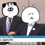 너네 <b>배척</b><b>멤버</b> 있냐