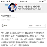판 진짜 꼬였네...
