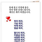 선착순 10명한테 <b>피자</b>쏜다!!!!!!빨랑 들와