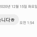 남자친구 <b>스팸</b> 문자메세지 내용 봐주세요