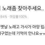 [BTOB] 진짜