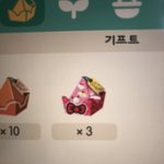 [드루와] <b>포켓</b>캠프 기프트 교환 친구할사람