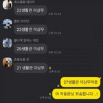 나 학교에 1등급 3명이라는 앤데
