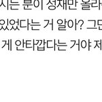 [BTOB] 아 <b>랭킹</b> 올리지 말라니까