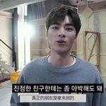 [NCT즌] ㅅㄷ <b>내</b>가 <b>친구</b>한테 가장 많이 쓰는 짤