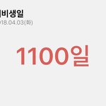 [더보이즈] 더비생일 1100일됨:) 그냥 <b>소소</b>한,,,,기념일이랄까나?