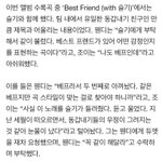 [드루와] 아 조이 웬디 너무 귀여워ㅠㅠㅠㅠ