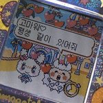 학교너무<b>재밋</b>다
