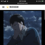 [진격의거인] 약캐혐?)) 개빡치네